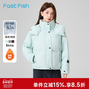 快鱼2025年冬季女款新款立领连帽龟背羽绒服袖口拼接羊羔毛外套女