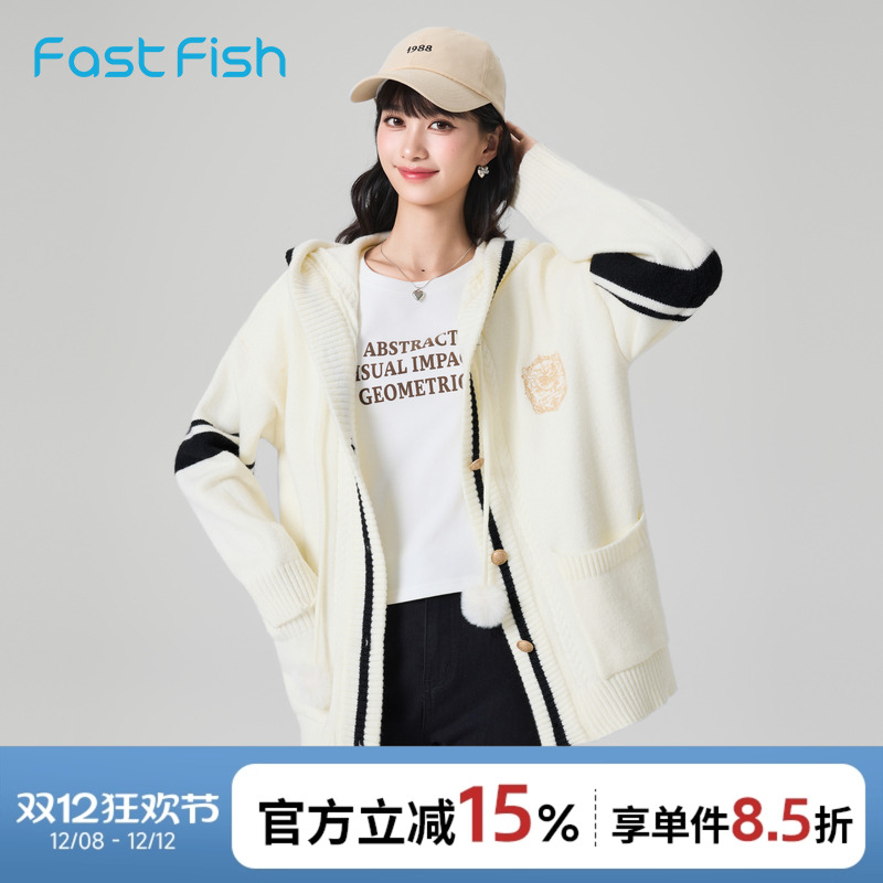 快鱼2025年冬学院风慵懒宽松连帽毛衣开衫外穿韩系针织上衣毛衣