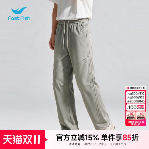 快鱼秋季复古伞兵阔腿牛仔裤男