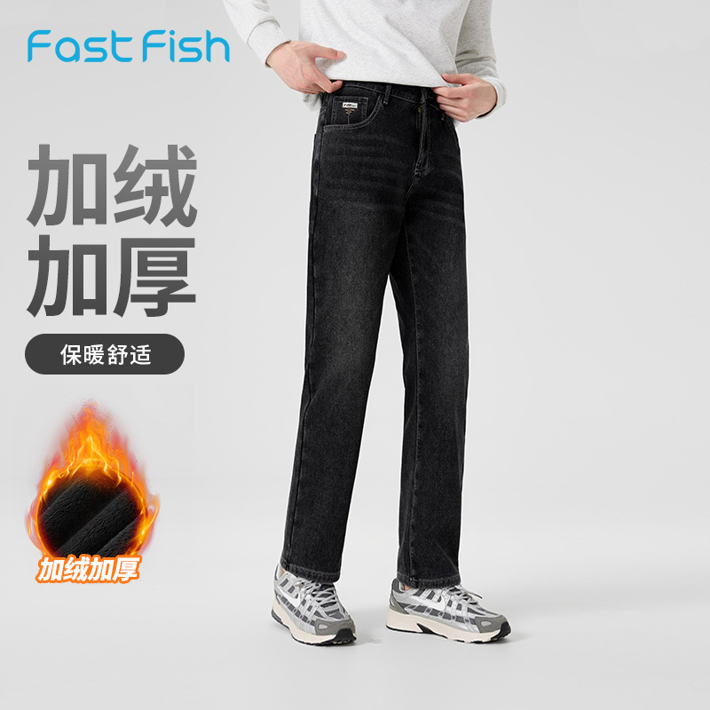 快鱼复古水洗牛仔裤男2025年冬新款加绒保暖防寒弹力合体直筒长裤