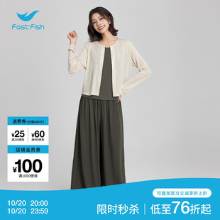 2026年快鱼长袖上衣宽松夏装休闲裤裙套装女通勤t恤裙裤三件套