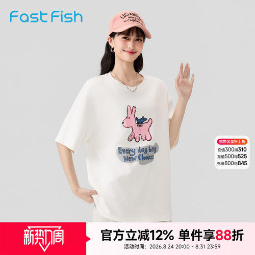 快鱼女高智感穿搭夏季宽松显瘦卡通上衣休闲百搭圆领趣味短袖T恤