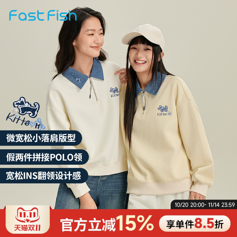 快鱼微宽松ins潮卫衣女款