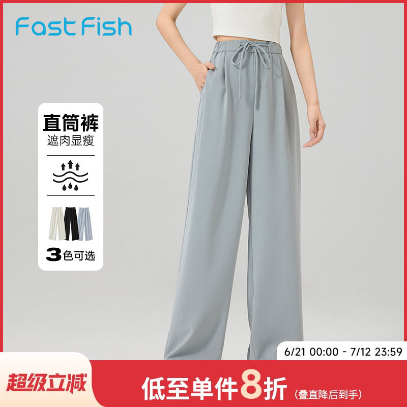 快鱼女士休闲裤2025夏季新款宽松舒适轻薄透气时尚阔腿裤长裤下装