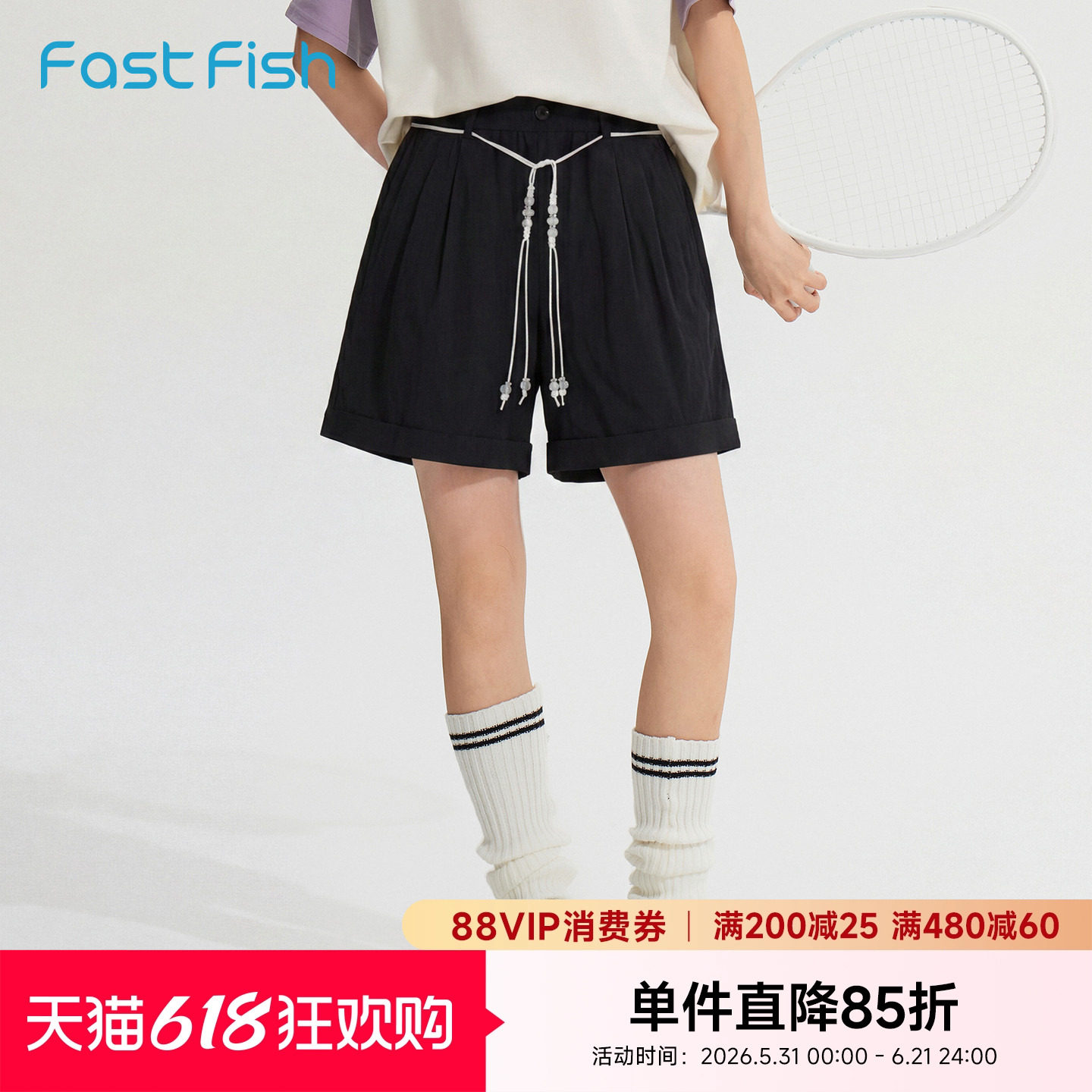 快鱼2026年夏季新款女士街头百搭短裤户外瘦腰抽绳显瘦时尚休闲裤
