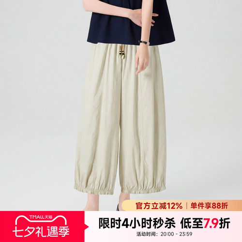 夏花宽松苞灯笼裤小个子九分裤女