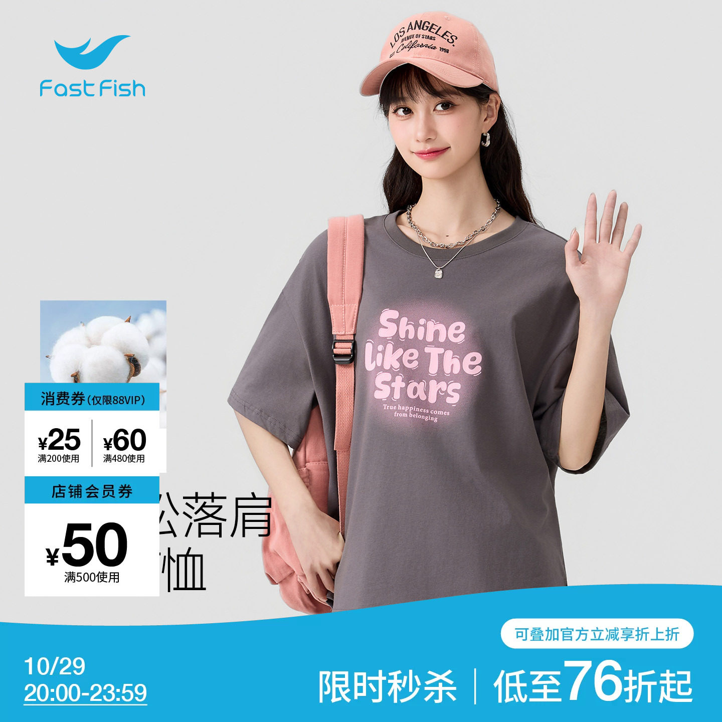 快鱼美式纯棉t恤女2026新款短袖小众简约印花夏宽松半袖女装上衣