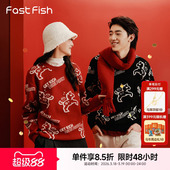 上衣亲子装 男女同款 新年宽松针织衫 快鱼马年本命年红色毛衣冬季