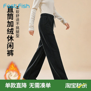 快鱼2025冬季新款女士直筒休闲裤松紧腰休闲舒适百搭宽松显瘦遮肉