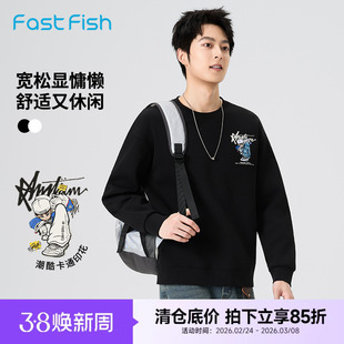 快鱼2026春新款青少年圆领卫衣男款微宽松慵懒个性印花长袖上衣