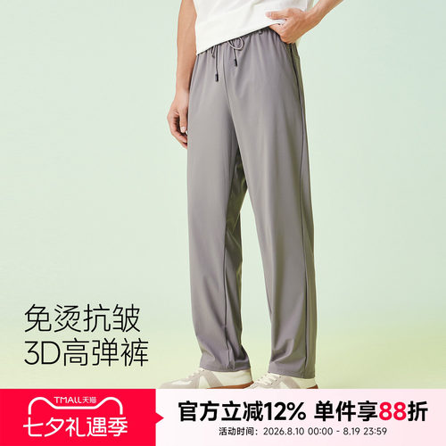 快鱼纯色简约百搭运动男裤夏薄款