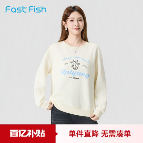 快鱼长袖圆领卫衣女款2026春季新款宽松显瘦时尚休闲舒适针织上衣