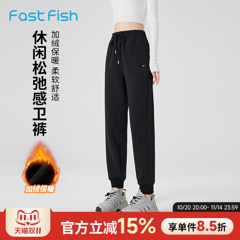 快鱼2025年冬新款休闲裤松弛感卫裤百搭加绒裤子束脚裤女针织裤装
