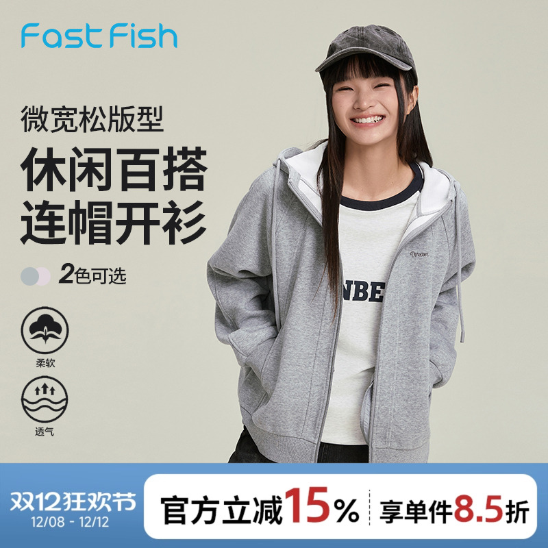 快鱼休闲宽松外套女士早秋卫衣