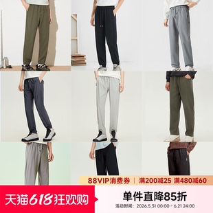 快鱼夏季男款裤子运动直筒休闲裤2026新款宽松百搭长裤男薄款男裤