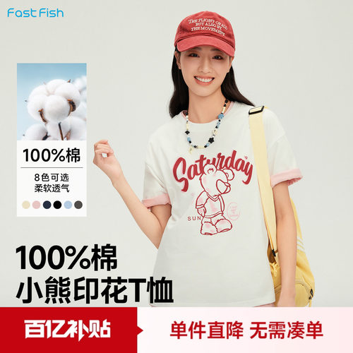 快鱼纯棉短袖宽松街潮T恤衫女装