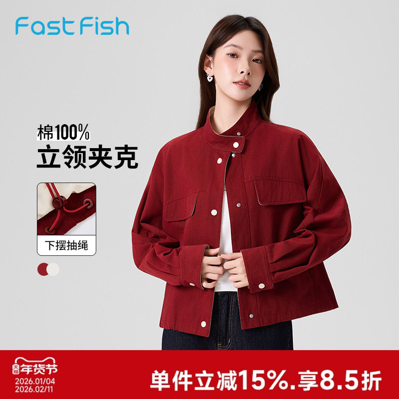 快鱼夹克女2025年秋新款韩系拼接立领外套休闲纯棉短款百搭上衣,女装/女士精品,短外套,淘宝优惠券,粉丝福利购,淘宝优惠卷