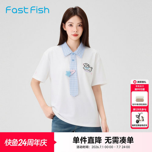 可拆卸领子格子polo衫短袖