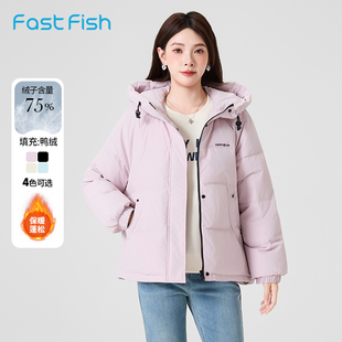 快鱼女士羽绒服2025年冬新款 面包服外套休闲百搭上衣 通勤简约时尚