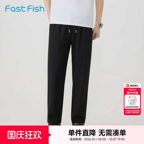 快鱼男生裤子青少年直筒夏季长裤