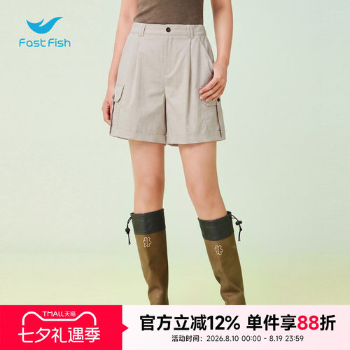 快鱼2026年夏季新款女士工装短裤宽松时尚百搭裤子舒适日常休闲裤