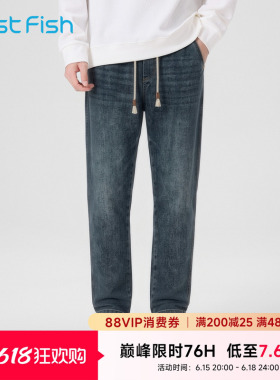 快鱼春夏季蓝色复古直筒牛仔裤男2026新款宽松高街松紧腰哈伦长裤