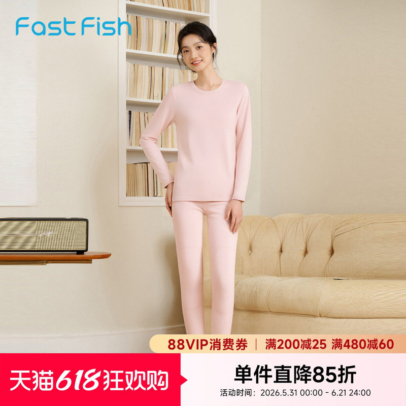 快鱼暖肤内衣套装女2025年冬新款秋衣秋裤上下装贴身内搭家居服