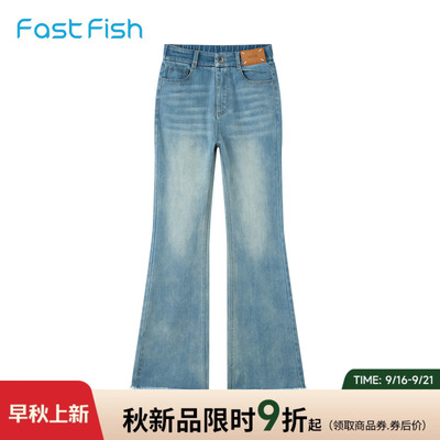 快鱼2025秋季新款女士微紧身牛仔裤磨喇叭裤毛裤脚高腰显瘦长裤子