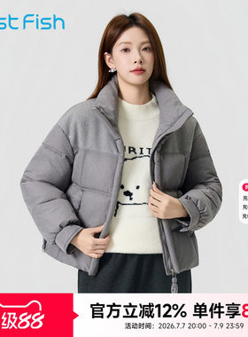 女士立领保暖百搭时尚拼接棉服