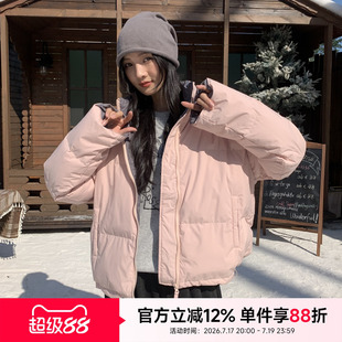 快鱼短款桃粉色羽绒服女25年冬季新款保暖舒适小个子简约女装外套