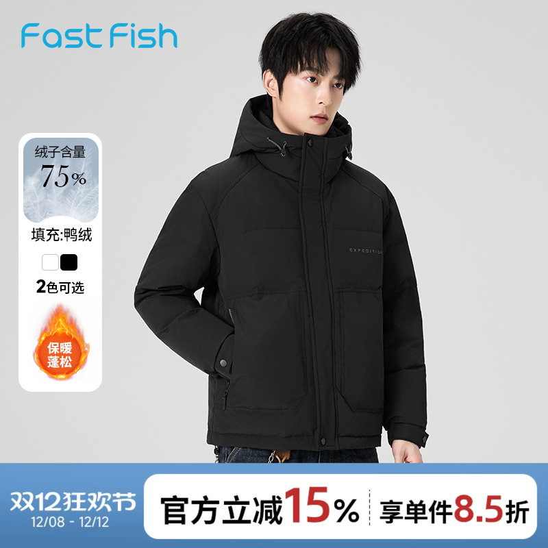 鸭绒保暖短款羽绒服加厚外套