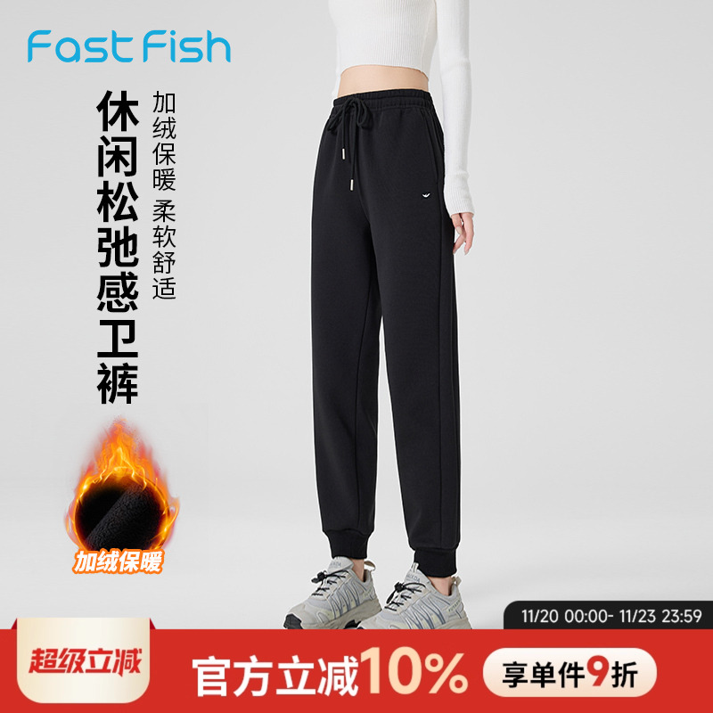 快鱼2025年冬新款休闲裤松弛感卫裤百搭加绒裤子束脚裤女针织裤装