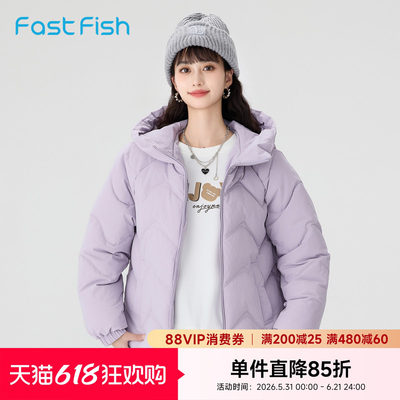快鱼棉服女2025年冬季新款微宽松净色连帽外套防寒保暖加厚小棉袄