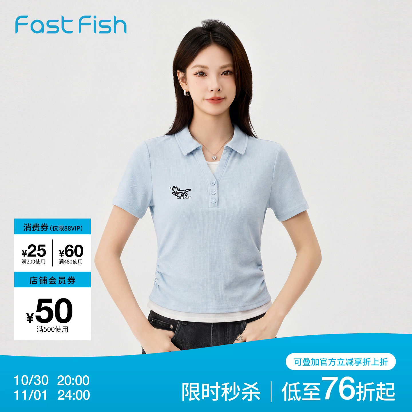 快鱼正肩短袖t恤女2026新款韩系ins假两件POLO衫猫咪刺绣夏季上衣