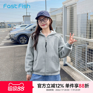 快鱼简约针织外套女2026春新款休闲百搭纯色连帽开衫卫衣宽松上衣