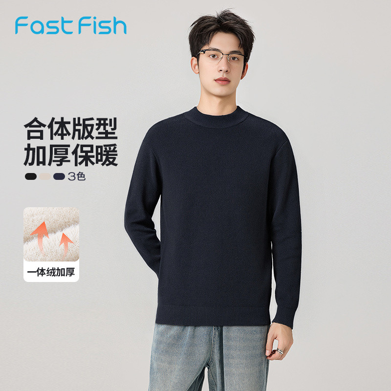 快鱼圆领毛衣男2025年冬新款内搭针织衫男士加厚保暖潮流打底衫,男装,针织衫/毛衣,淘宝优惠券,粉丝福利购,淘宝优惠卷