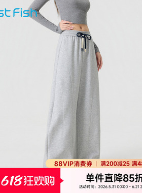快鱼2026春季新款弯刀休闲裤女宽松弯刀裤运动裤香蕉卫裤灰色高腰