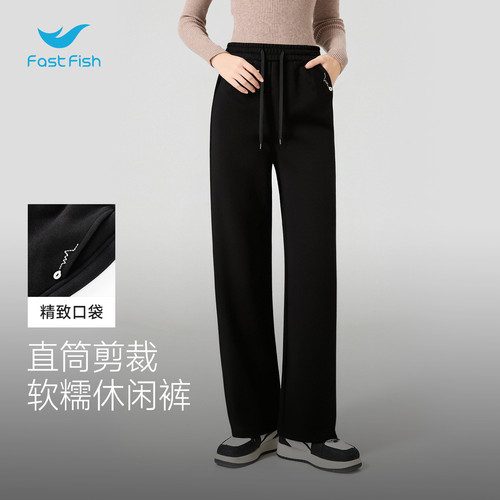 快鱼今年流行超火休闲阔腿裤经典百搭显高显瘦软糯亲肤舒适裤子