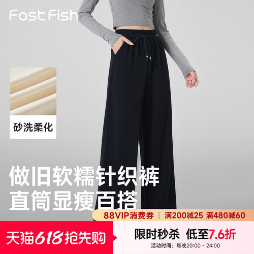 快鱼休闲裤女夏薄款今年流行爆款