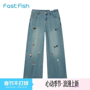 快鱼牛仔裤女2026新款春秋款美式复古刺绣高腰阔腿裤宽松显瘦裤子