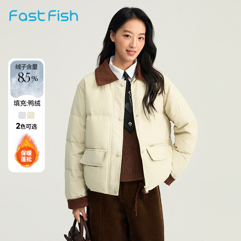 短款龟背拼接灯芯绒翻领羽绒服女