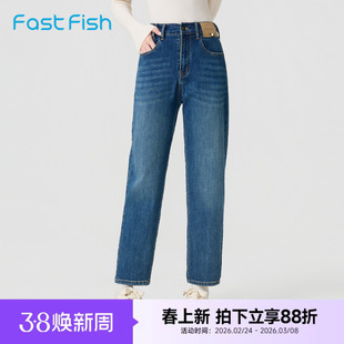 快鱼直筒牛仔裤女款小个子2026春季新款宽松大码复古蓝色长裤女裤