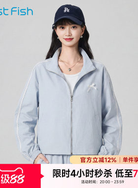 快鱼服饰夏季穿搭新品纯色户外街头女装运动套装女士长袖女套装