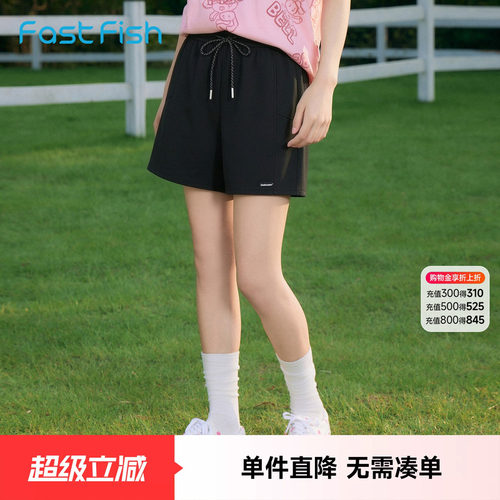 快鱼2026年新款运动短裤女宽松显瘦休闲百搭跑步健身热裤
