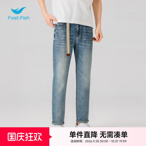 快鱼2026秋季新款男士新品欧货个性牛仔潮流百搭高品质个性牛仔裤