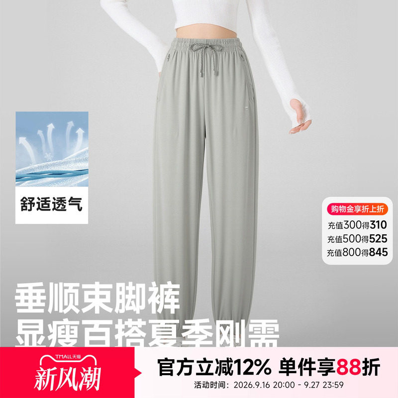 快鱼直筒运动休闲裤裤子夏薄款女图片