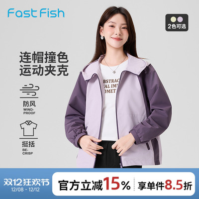 快鱼秋季运动休闲风夹克防风外套