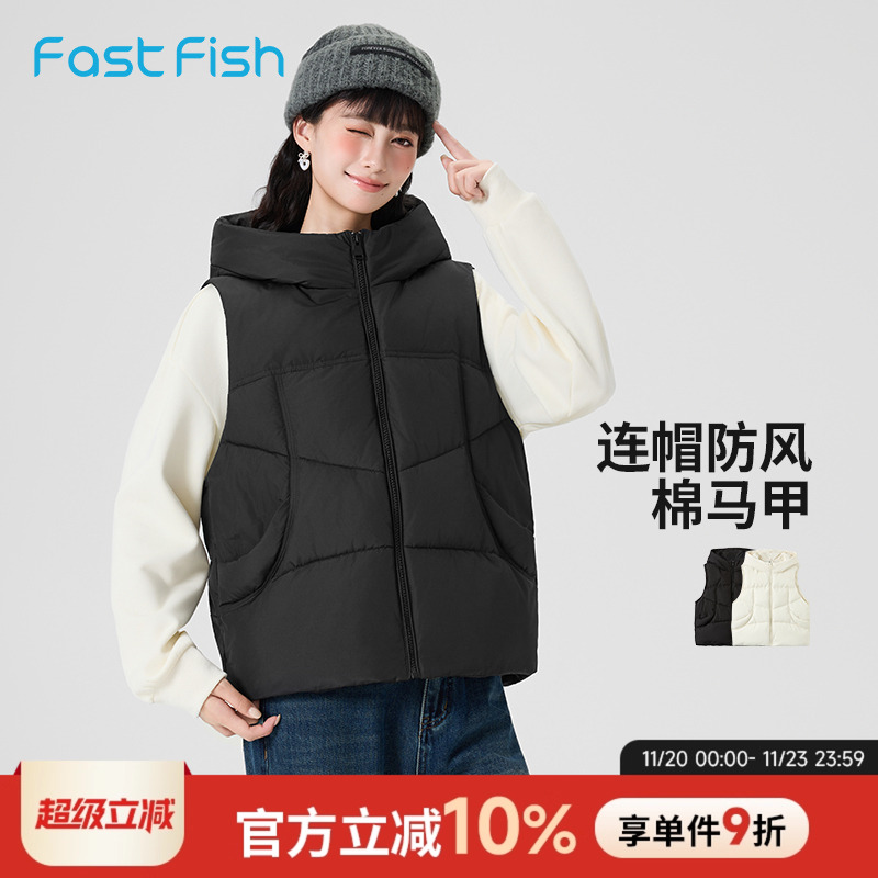 快鱼棉马甲女2025年冬新款防风保暖开衫连帽外套休闲百搭上衣背心
