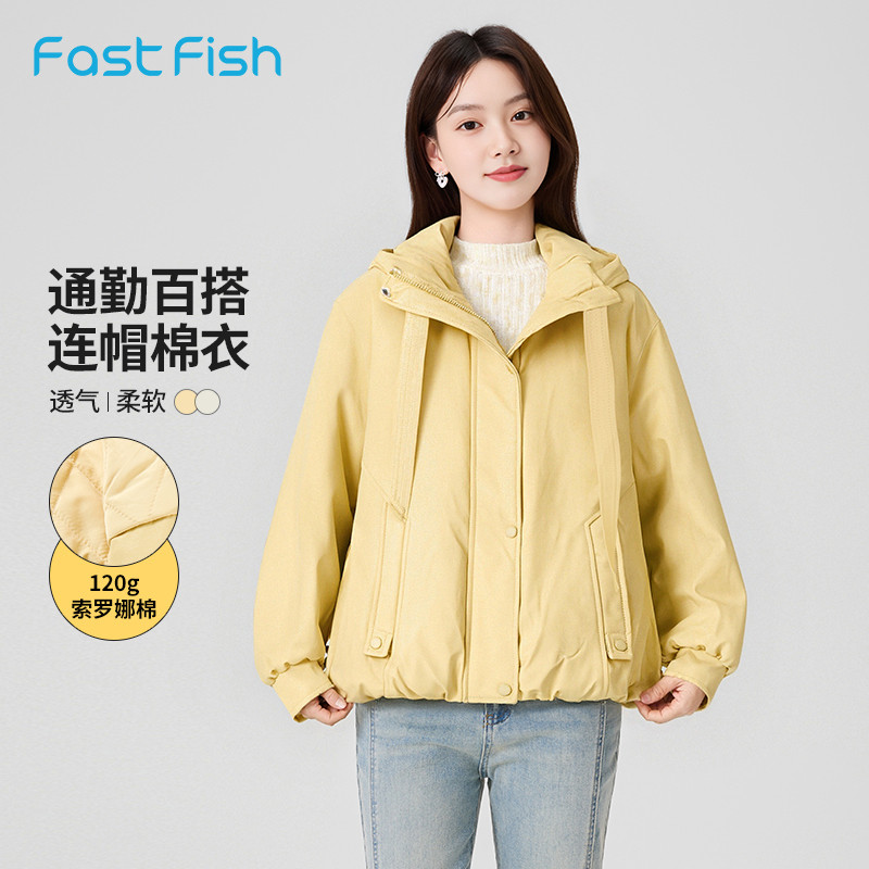 快鱼休闲简约短外套女2025年冬新款通勤百搭棉衣保暖连帽棉服上衣,女装/女士精品,棉衣/棉服,淘宝优惠券,粉丝福利购,淘宝优惠卷