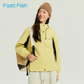 快鱼女2026春季 休闲户外防风夹克拼接百搭宽松小个子早春外套 新款